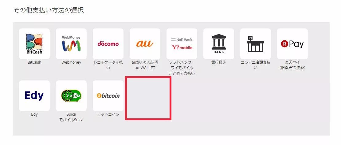 dmm支持支付宝,dmm支付宝