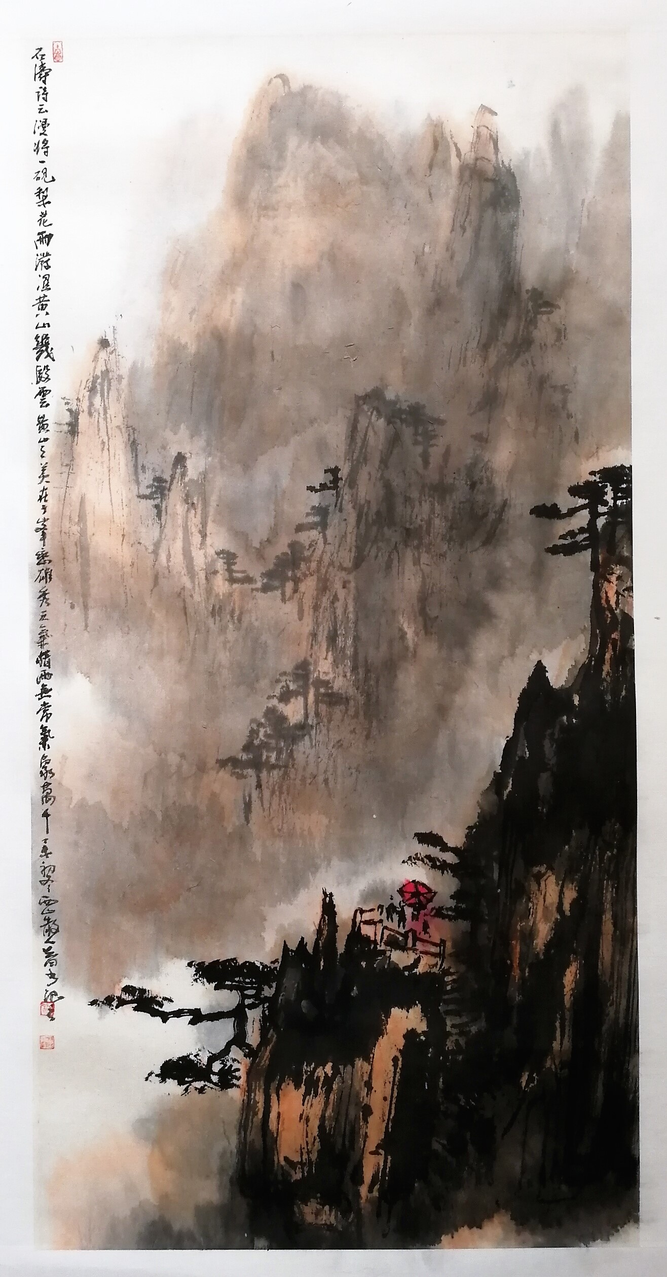 千峰竞秀国画,最美山水图黄山