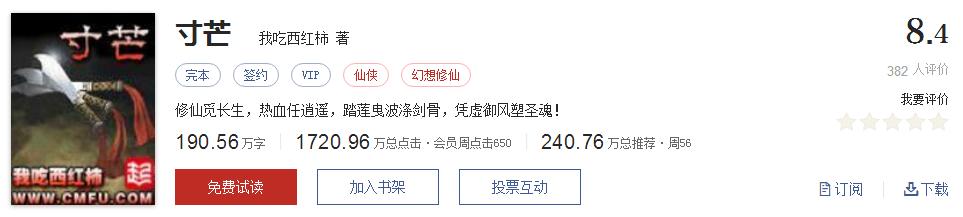 网络文学20年，600部精品网络小说神作集合，经典珍藏不容错过！