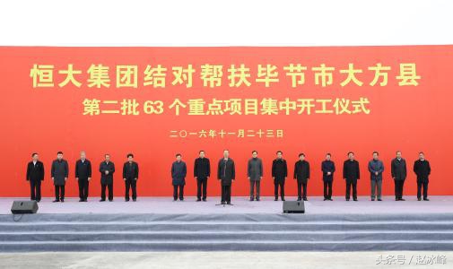 万科2020股价翻倍,许家印买万科股票价格