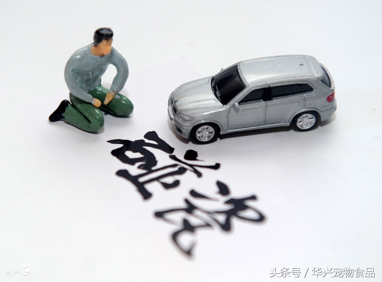 警惕碰瓷又出新招,警惕碰瓷出新招