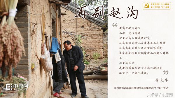 中国医学专家王梅云,王梅云研究生