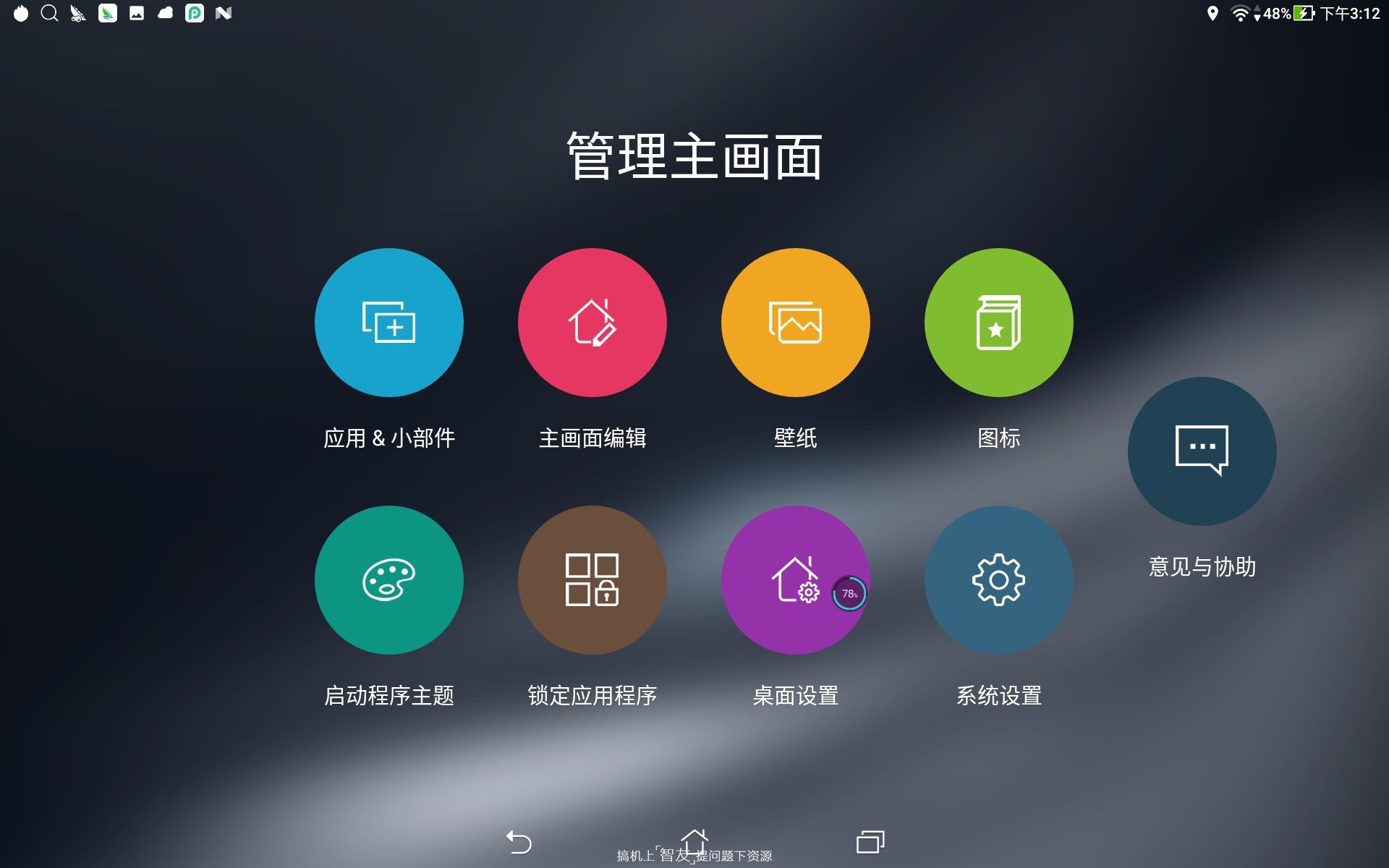 影音平板电脑测评推荐,华硕飞马10平板