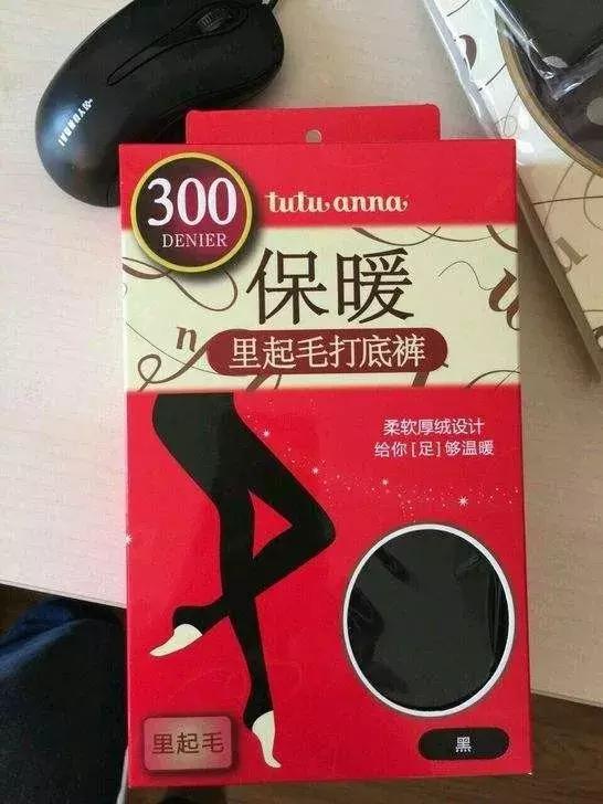 瘦腿袜推荐测评红黑榜,秋冬瘦腿袜十大排名