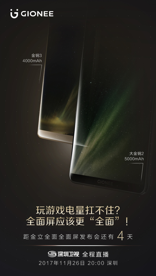 千元全面屏新机来袭,红米千元全面屏新机