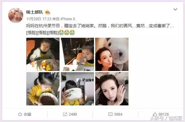 章子怡女儿去姥姥家,章子怡带女儿回家