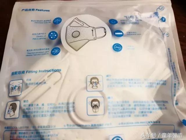 很多防雾霾口罩竟然都是废的！亲测BlueairFaceOne™Go极好