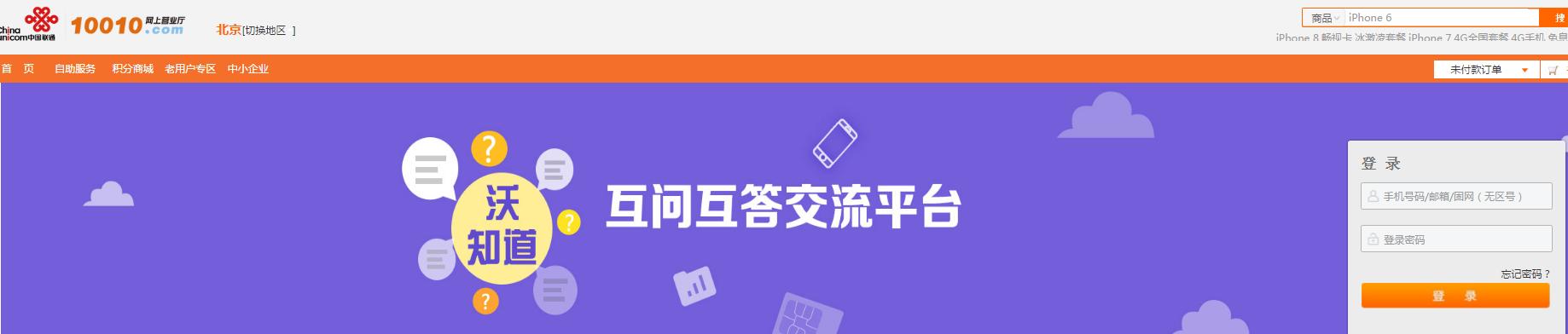 投诉移动电信联通最有效的办法,电信移动联通如何投诉到工信部