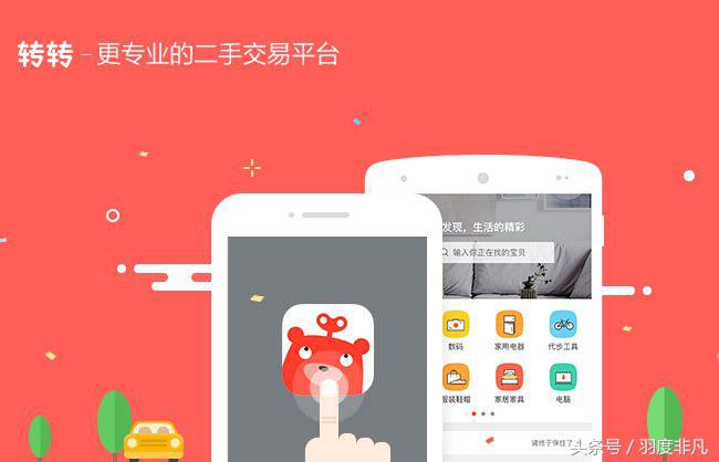 回收手机报价,苹果手机回收报价