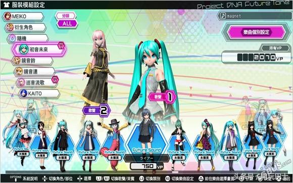 初音未来歌姬计划极限首杀,初音未来歌姬计划mega39s测评