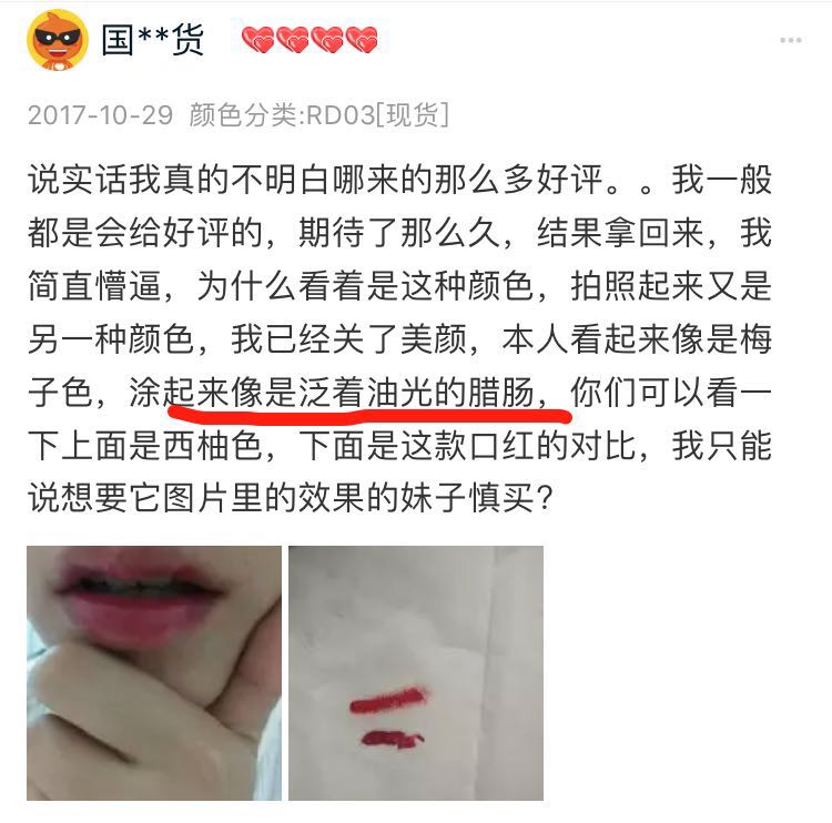 美女买了30元的口红,现在女生买二十几块的口红