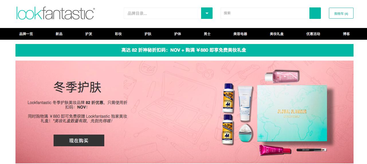 海淘购物攻略大全,海淘免税小技巧有哪些