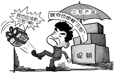 剁手*党**请收藏｜赠品质量出现问题，到底能不能退货？