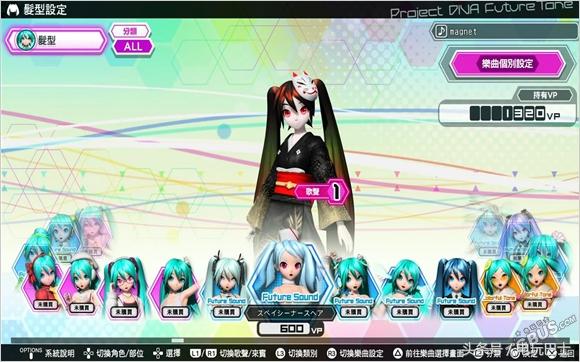 初音未来歌姬计划极限首杀,初音未来歌姬计划mega39s测评