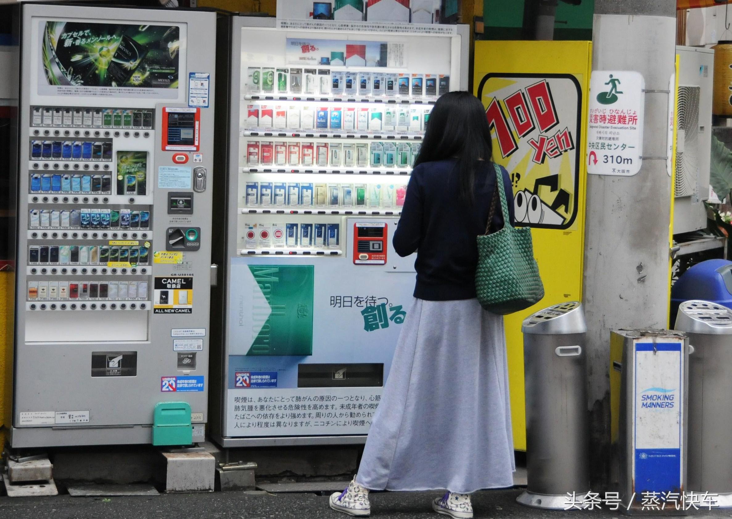 IQOS等新型*草烟**制品将涨价,日本拟加重无烟香烟课税