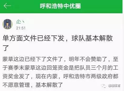 内蒙古小草,内蒙古小草讲的是什么