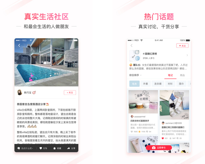 TOP7每周最佳APP:“一看就会”的送礼物APP，让你心想事成！