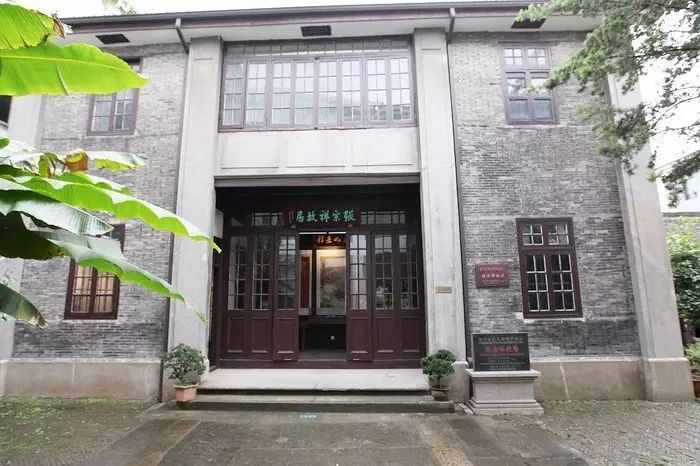 张宗祥铁如意馆:雪抄露纂,量冠古今(上)韦力撰