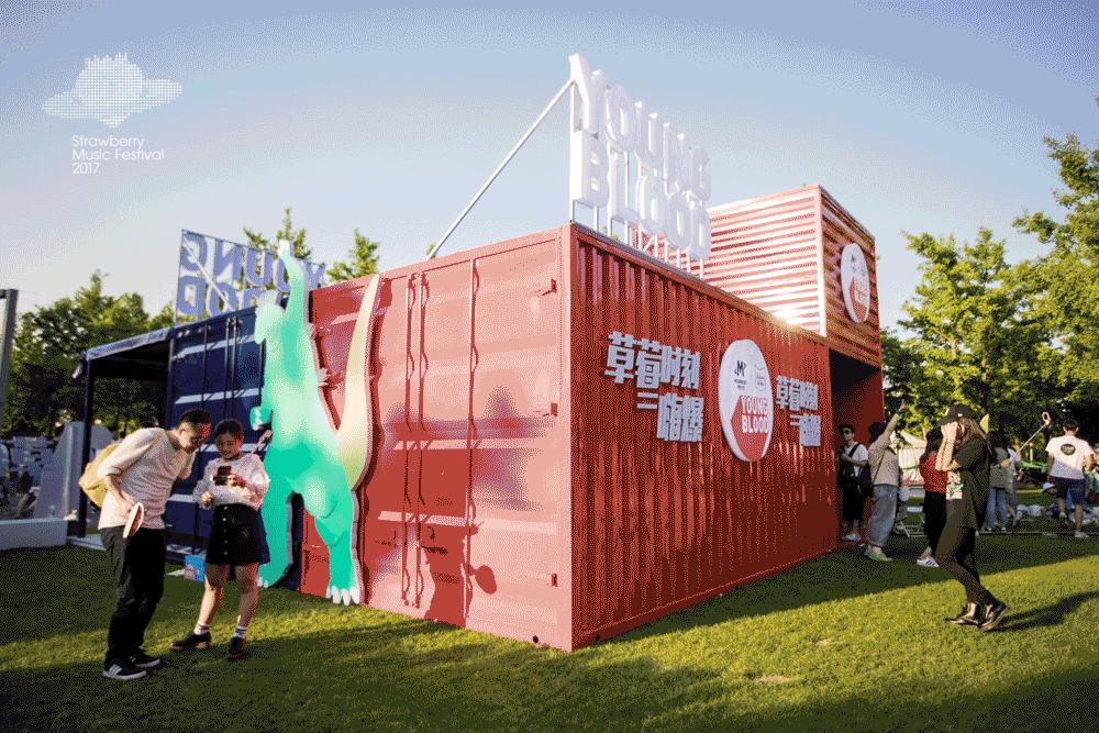 2019杭州草莓音乐节陈冠希,草莓音乐节陈冠希