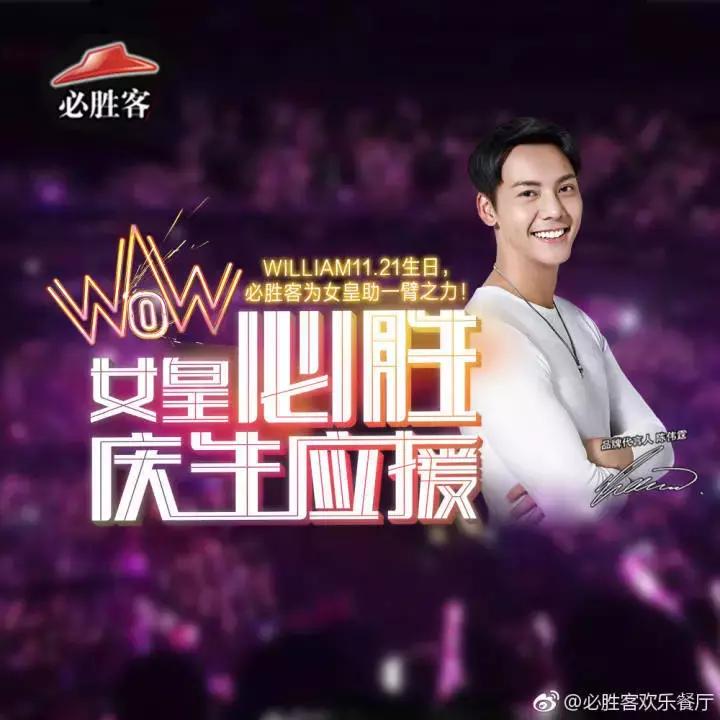 陈伟霆不仅三观正颜值高还有实力,陈伟霆黑暗时期