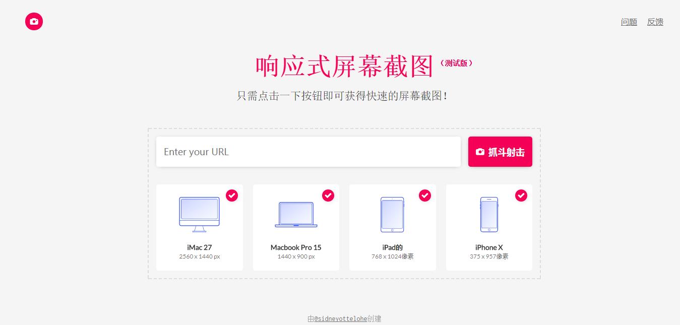 分享8个相对受众较少的网站，你还怕找不到好的网站利器？