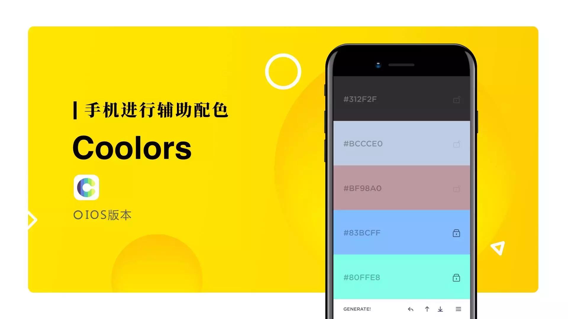app运营必备工具,工具类平台产品和运营类平台产品