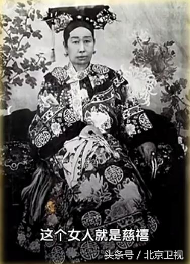 慈禧太后秘密档案,慈禧老佛爷的来历