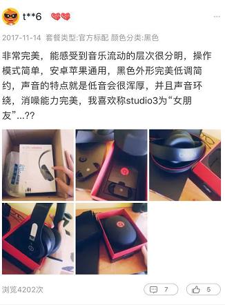 来自双11的第一份买家秀,双11必买清单家居用品