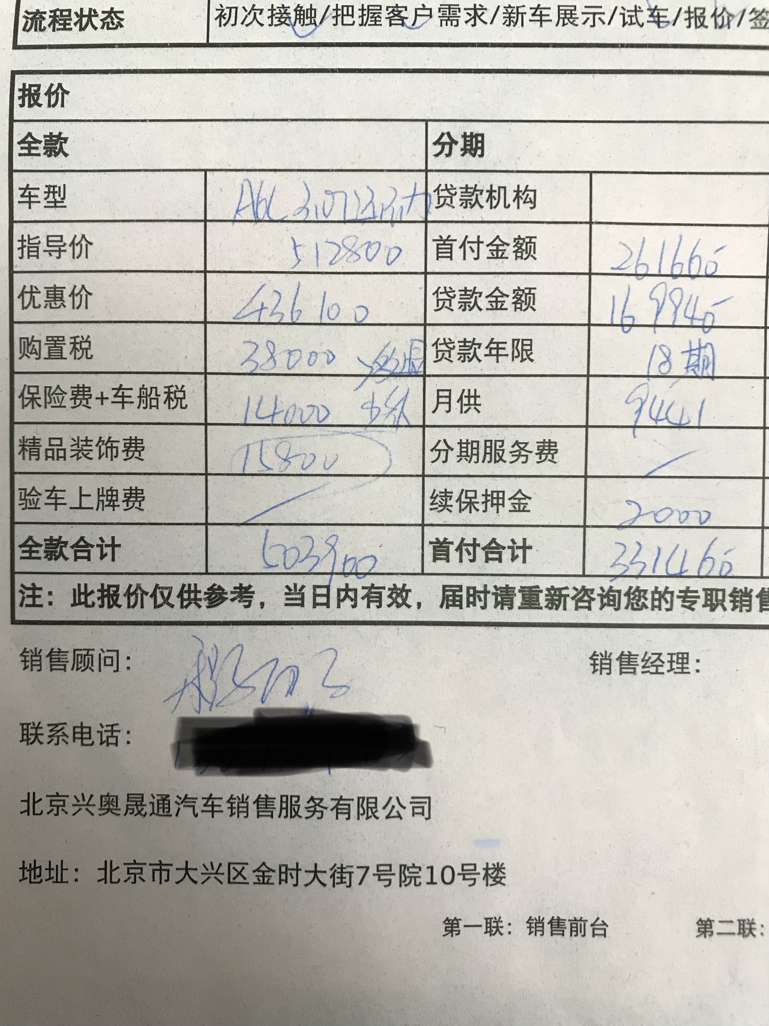 试驾a6l45tfsi后排空间,试驾a6l45tfsi致雅