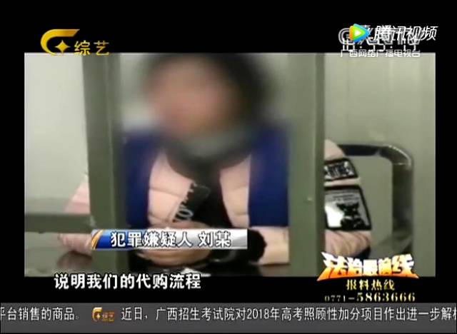 “双十一”后首个假货大新闻！代购法国名牌，她两年卖了1亿5千万！