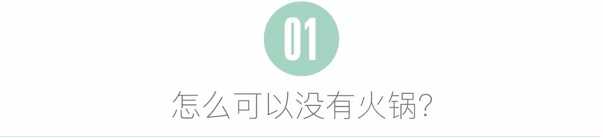 冬季寒冷期间吃什么好一点,天气冷了记得吃点暖胃的食物
