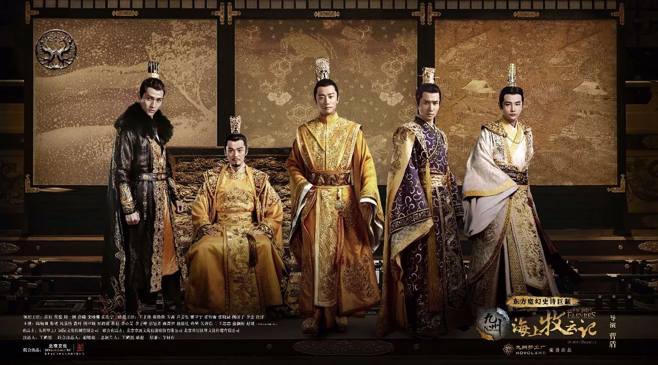 海上牧云记好吗,海上牧云记首播感受