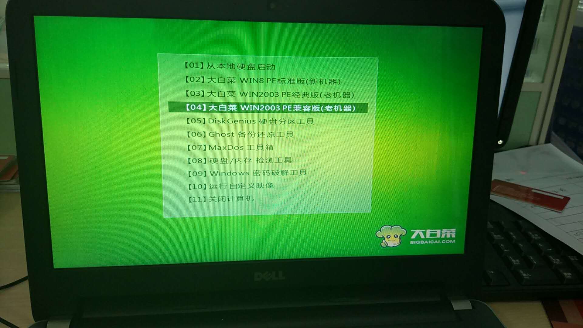 电脑系统分区不可用怎么解决,电脑系统分区怎么将c盘扩大