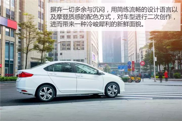 试驾广汽本田全新锋范,广汽新一代本田锋范试驾