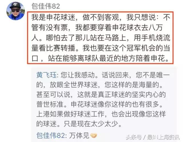 足协杯决赛有门票吗,足协杯决赛门票是实名制吗
