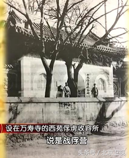 为什么北京人喜欢称“爷”？原因在慈禧太后｜揭秘万寿寺的秘密