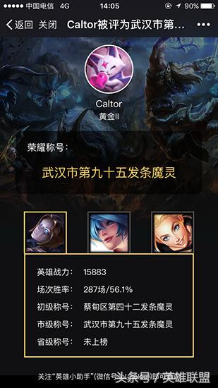 英雄联盟更新新版本海克斯闪现,英雄联盟牛头海克斯闪现