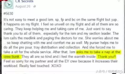 飞机被雷劈是很常见的事情？飞机上不为人知的秘密你知道多少？