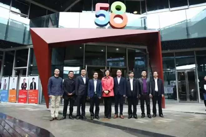 58农服黄志光,黄志光中国互联网协会