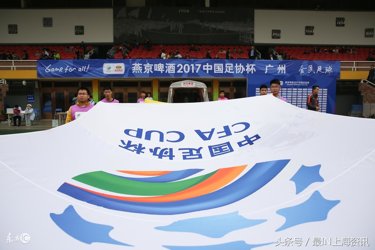 足协杯球票,2020足协杯决赛球票