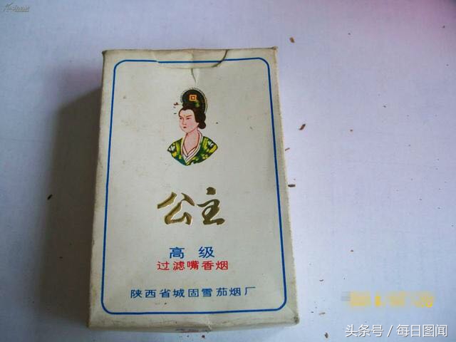 公主香烟有哪些,公主香烟重新回归价格