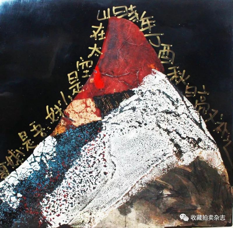 当代漆画展现中国时代风貌,漆画艺术展彰显艺术魅力