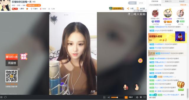 斗鱼直播远洋君视频,远洋君斗鱼直播回放