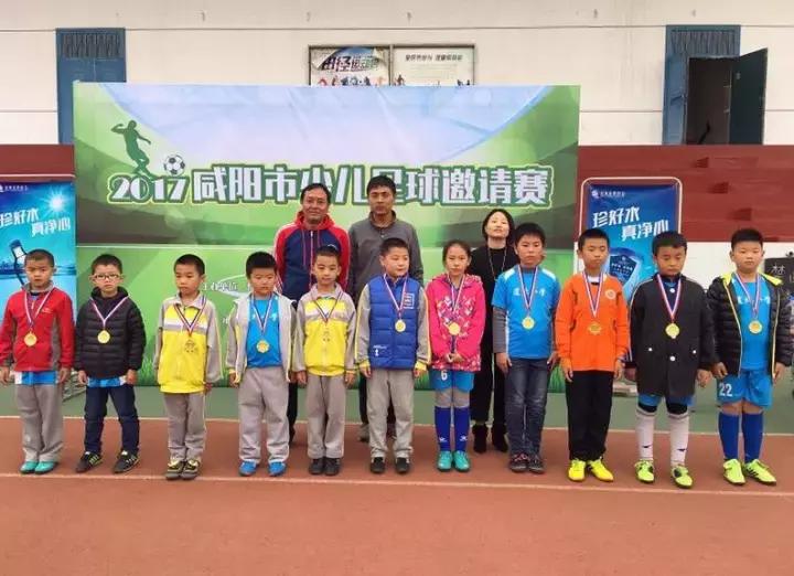 西安足球杯,西安咸阳足球比赛