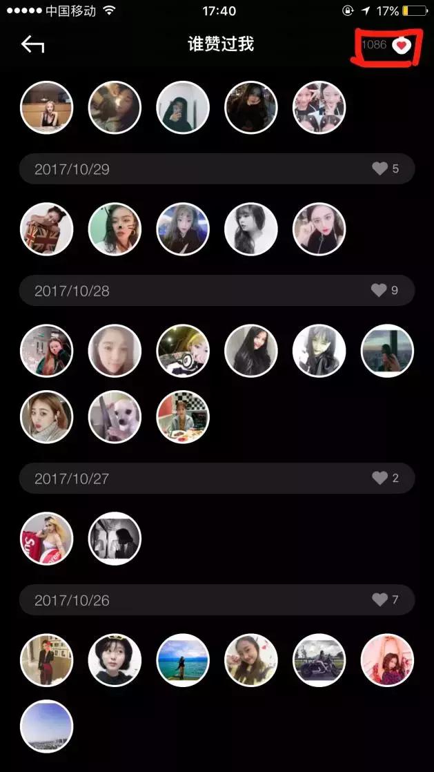 我删了点心2W+、匹配3K+的探探，发现的惊天秘密