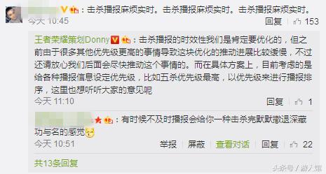 李白露娜重做,王者荣耀李白和露娜要重做吗