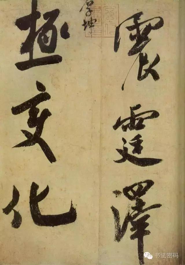 学习书法的三个基本原则,学书法这五个要点很重要