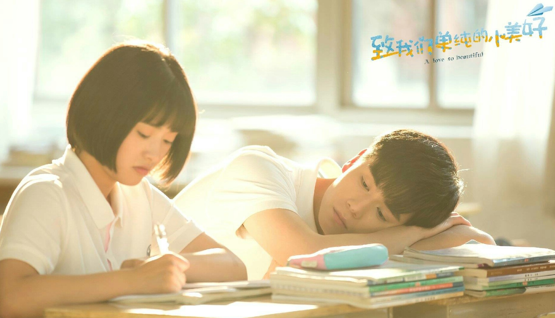 重回《小美好》的满满胶原蛋白力，附赠一波懒癌患者的护肤福利