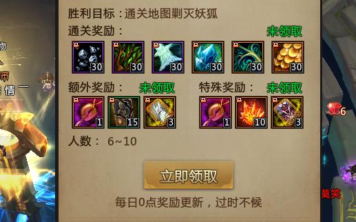 梦三国妖兽高级秘境攻略,梦三国手游剿灭妖狐攻略