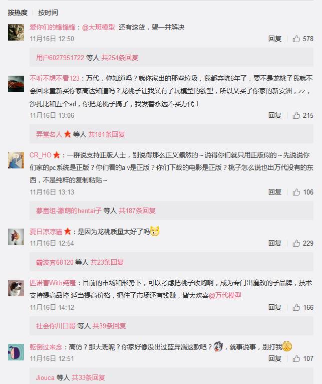 财团b是指哪个公司,财团b代表什么